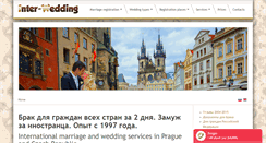 Desktop Screenshot of inter-wedding.com